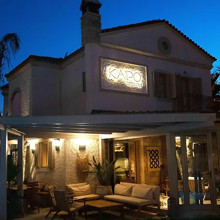Kaipo Adult Only Alaçatı